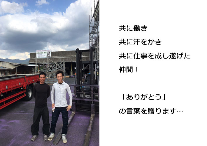 平成３０年１０月１日～５日（５日間）3,4日目